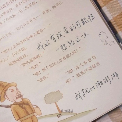 兽设星空场景创作Furry群